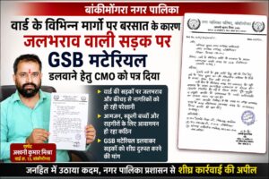 IMG-20260706-WA0021.jpg