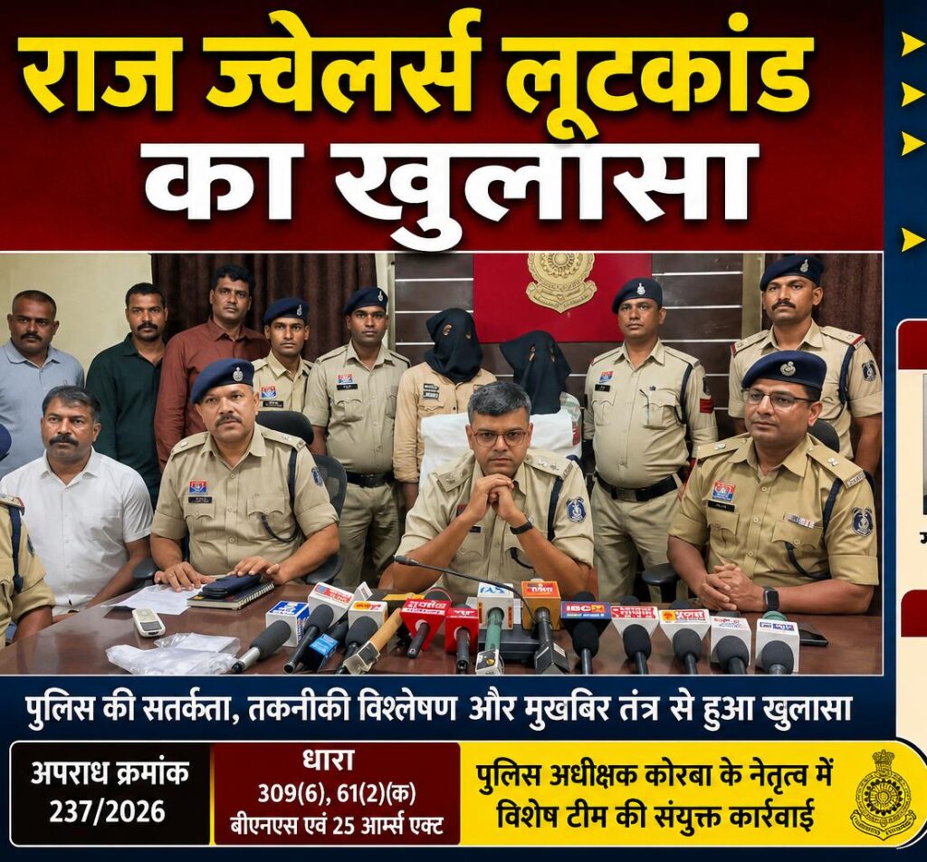 IMG-20260706-WA0025.jpg